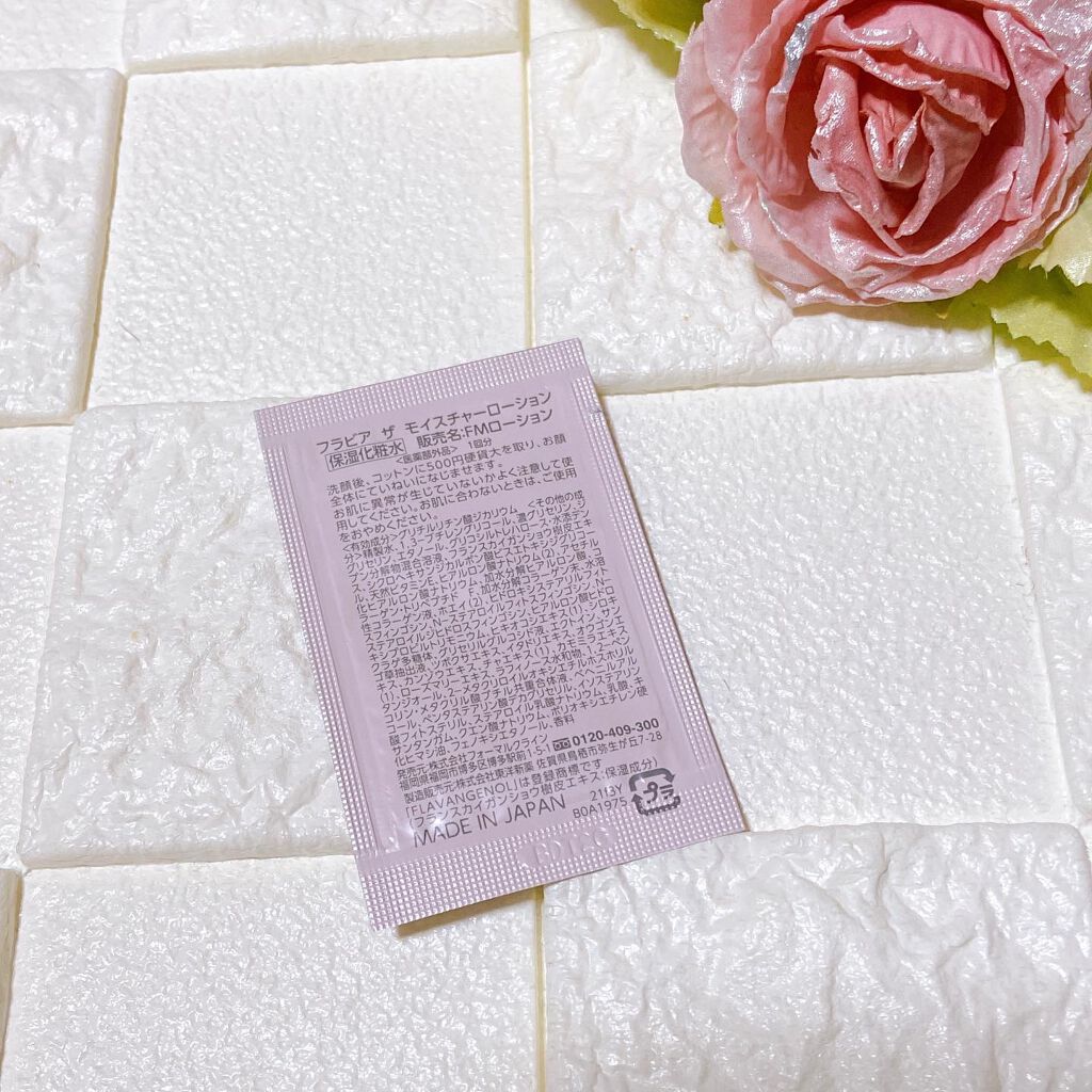 を使ったクチコミ（3枚目）