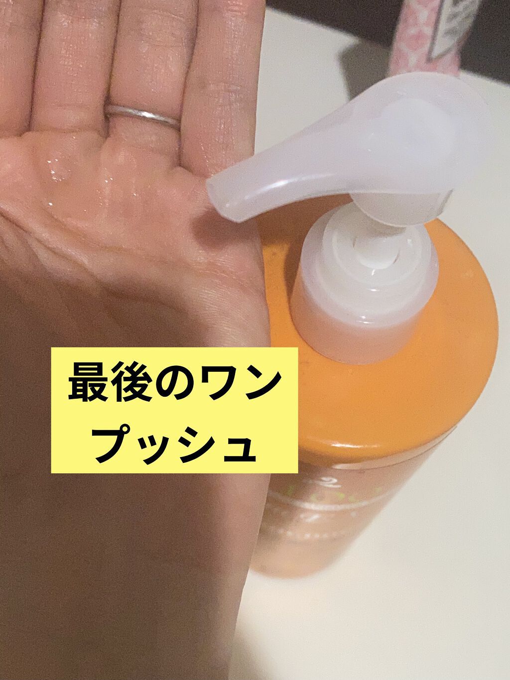 VC-100 ブライト モイスチャー ローション プレミアム EX/Stay Free/化粧水を使ったクチコミ（2枚目）