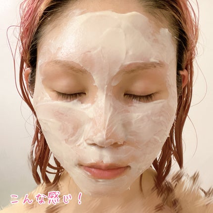skinmarche WAOPLUS プラントベースミルクブースターマスク/ブレーンコスモス/洗い流すパック・マスクを使ったクチコミ(5枚目)