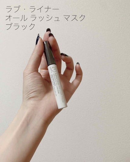 ラブ・ライナー オールラッシュマスク/ラブ・ライナー/マスカラを使ったクチコミ(1枚目)