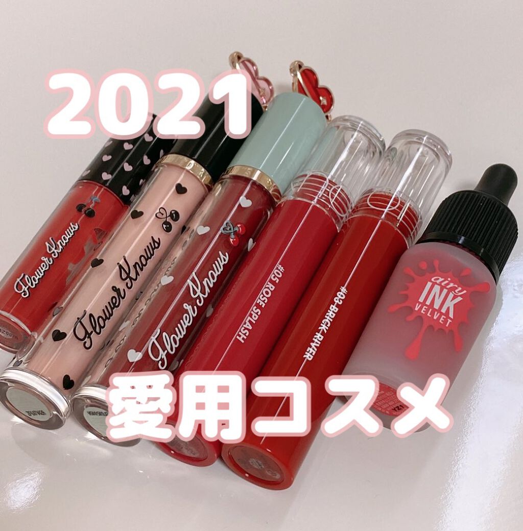 インク エアリー ベルベット/PERIPERA/口紅を使ったクチコミ（1枚目）