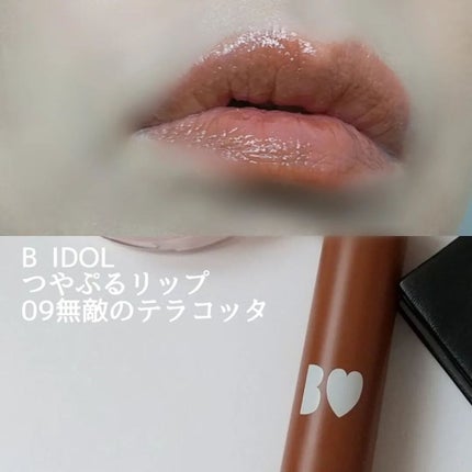 アルカミストツイストフォーアイ/THREE/リキッドアイシャドウを使ったクチコミ(6枚目)