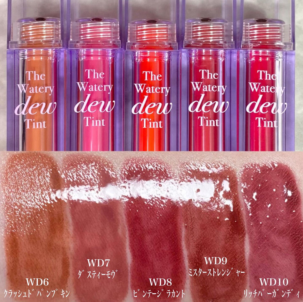 ザ ウォータリーデューティント/MERZY/リップティントを使ったクチコミ（2枚目）