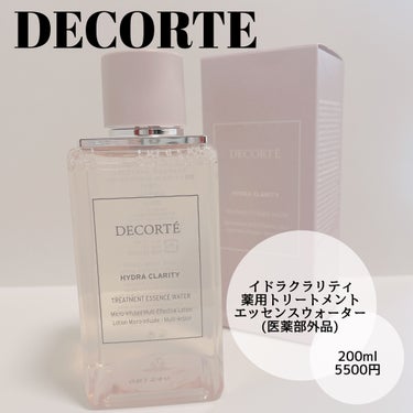 イドラクラリティ　薬用 トリートメント エッセンス ウォーター/DECORTÉ/化粧水を使ったクチコミ（1枚目）