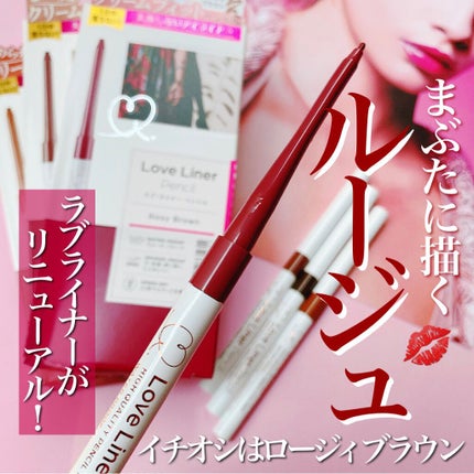 クリームフィットペンシル<アイライナー>/ラブ・ライナー/ペンシルアイライナーを使ったクチコミ(1枚目)
