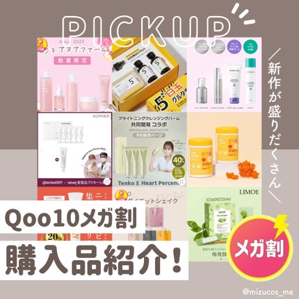 CUREPAIR MELA CREAM /KOPHER/フェイスクリームを使ったクチコミ(1枚目)