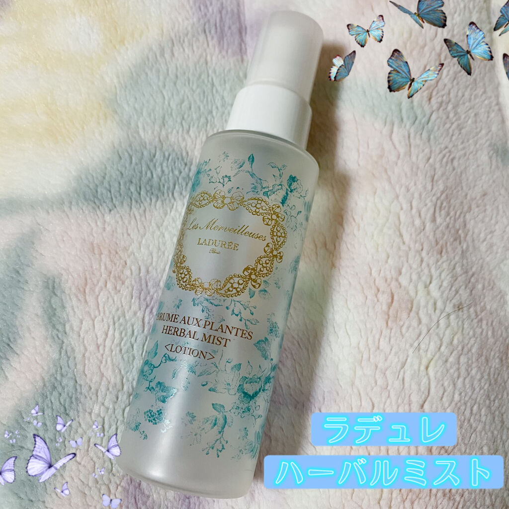 皆様、こんばんは。
髪の毛を切りに行きたい者です💇‍♀️
昔は腰辺りまで伸ばしていたのですが、数年前にショートヘアにしてから、ずっとショートです。
最近は、少し伸びただけですぐ切りたくなっちゃいます😁💦


本日は、ラデュレのハーバル