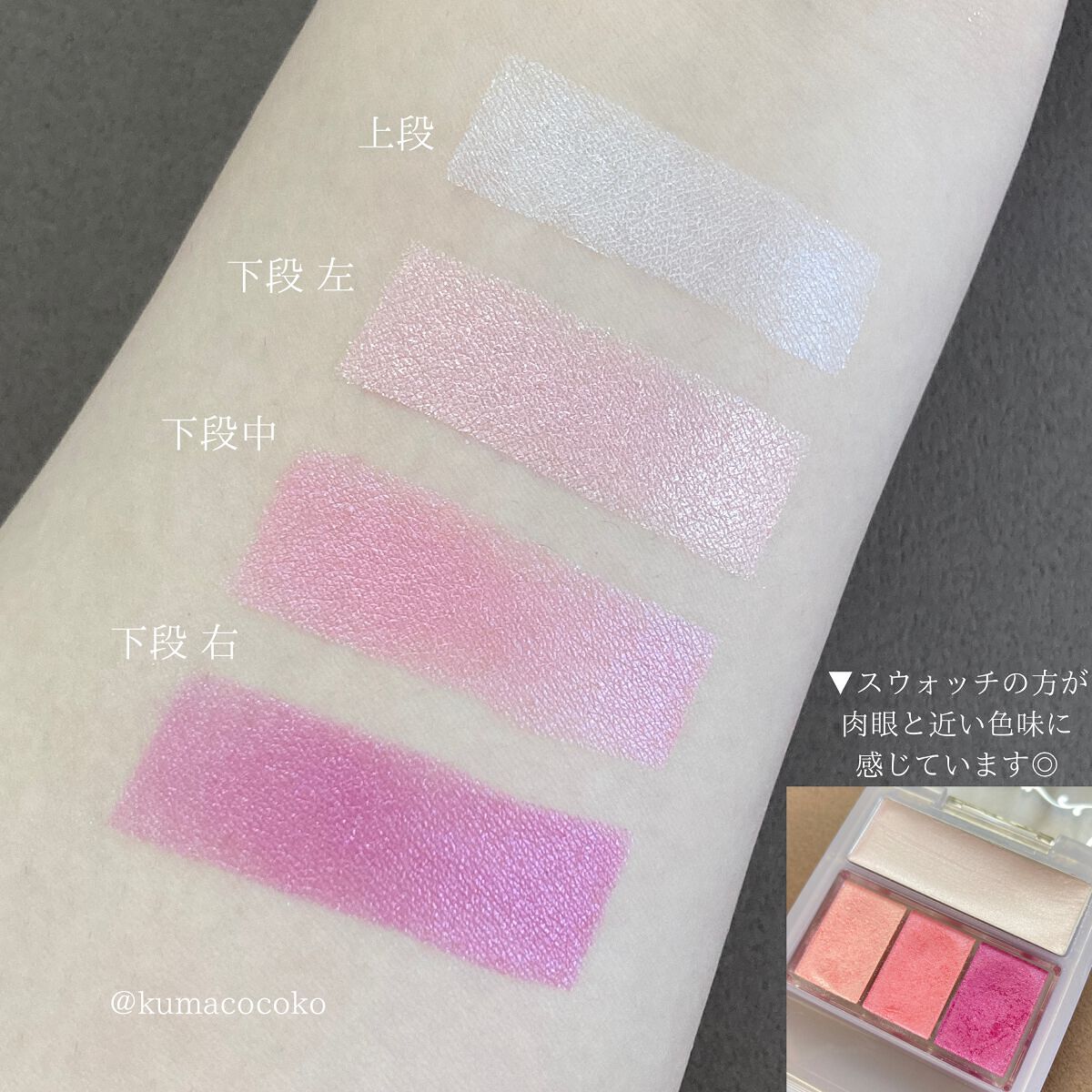 アイシャドウブラシセット/ロージーローザ/メイクブラシを使ったクチコミ(3枚目)