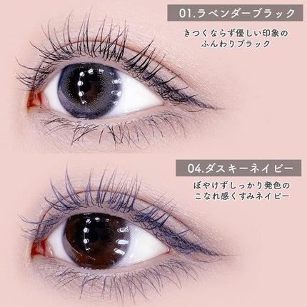 エテュセ アイエディション(マスカラ)/ettusais/マスカラを使ったクチコミ(6枚目)