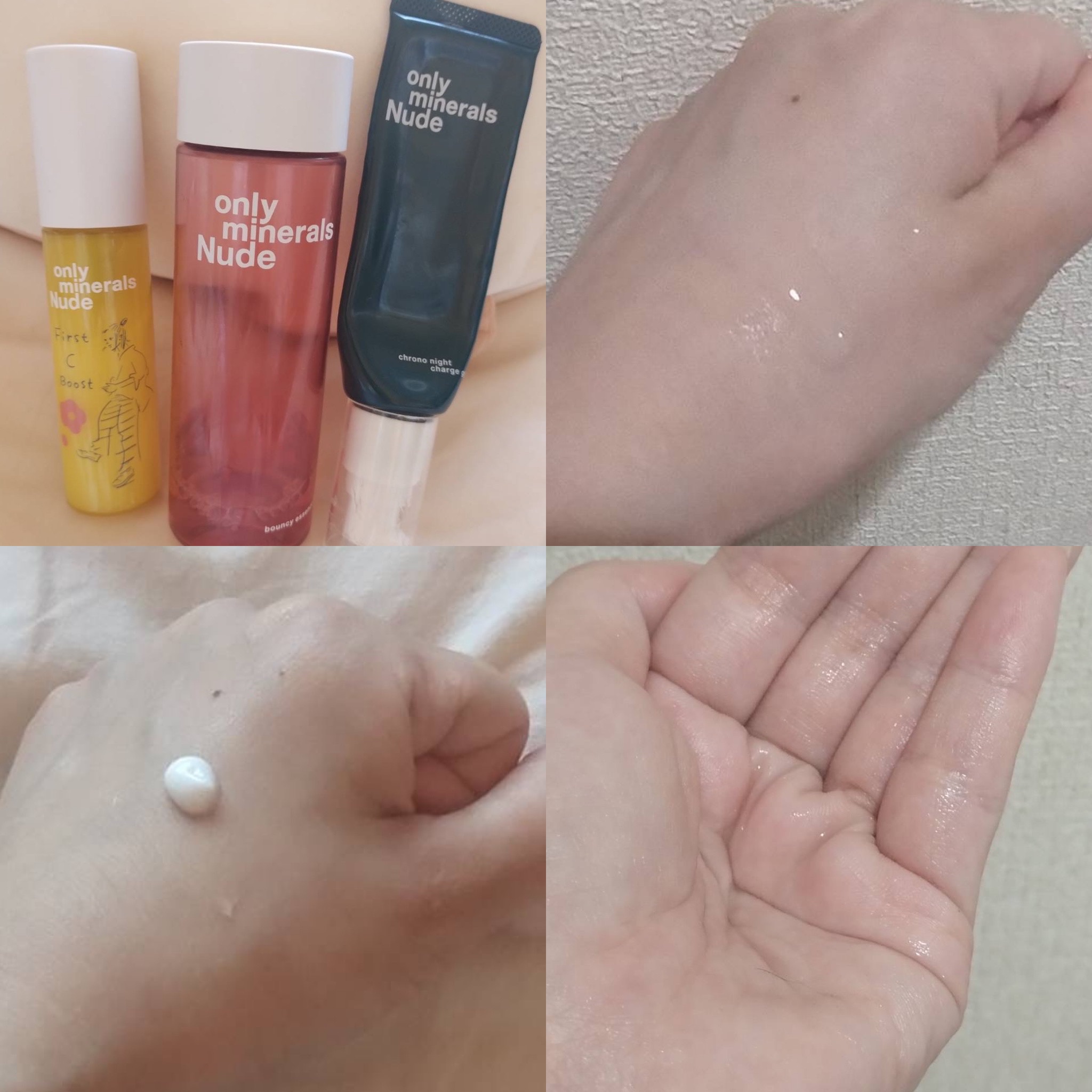 Nude ファーストCブースト/ONLY MINERALS/美容液を使ったクチコミ（2枚目）