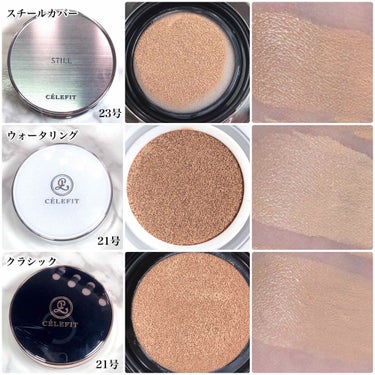 STILL COVER CUSHION PACT/CELEFIT/クッションファンデーションを使ったクチコミ（2枚目）