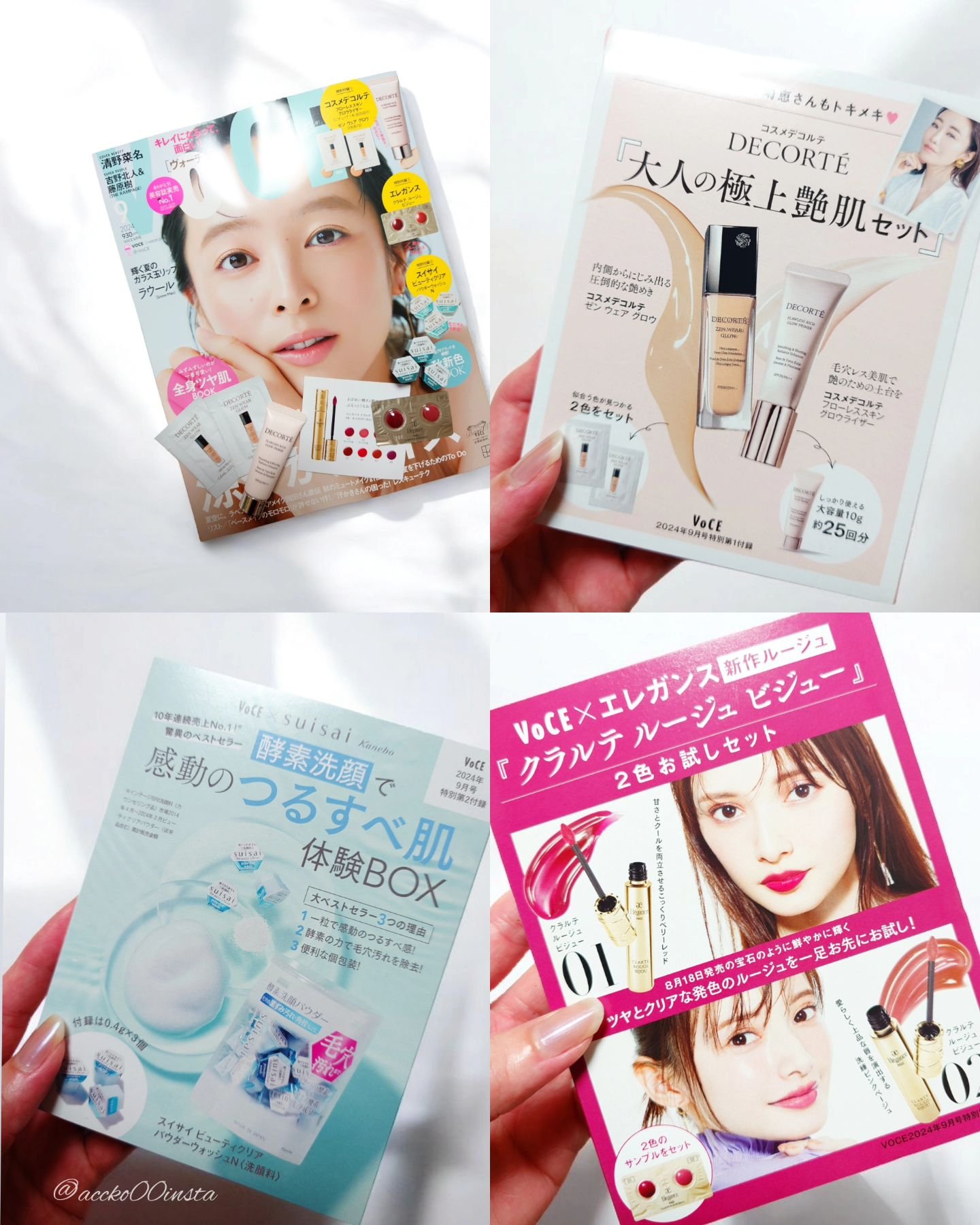 フローレススキン グロウライザー/DECORTÉ/化粧下地を使ったクチコミ（2枚目）