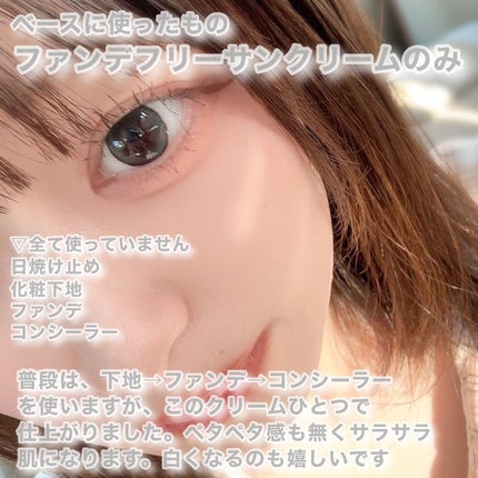 びゃっこまる on LIPS 「有能すぎる…!驚愕の良製品に出会って感動しています🥹魔女工場の..」(4枚目)