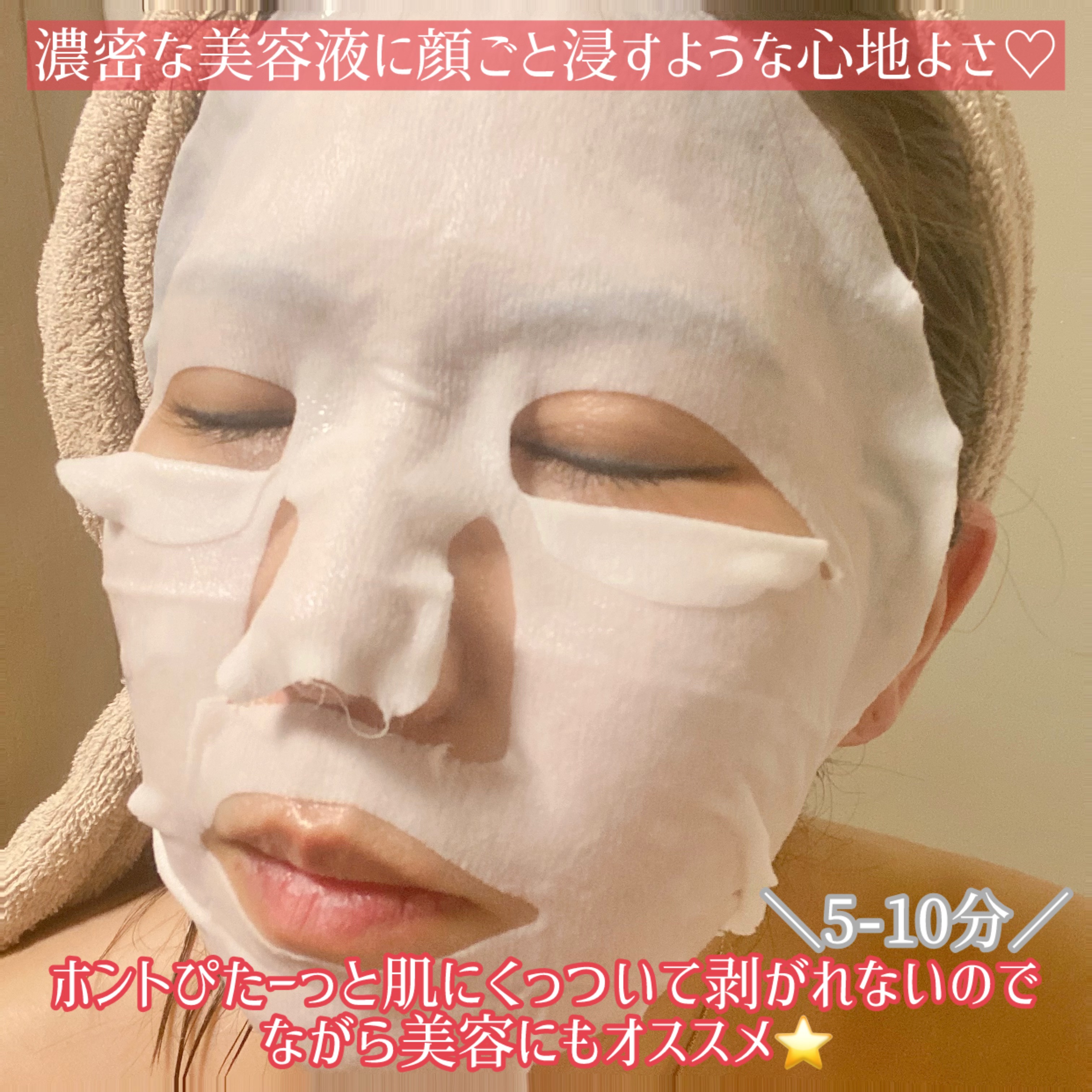 ルルルン ONE/ルルルン/シートマスク・パックを使ったクチコミ（3枚目）