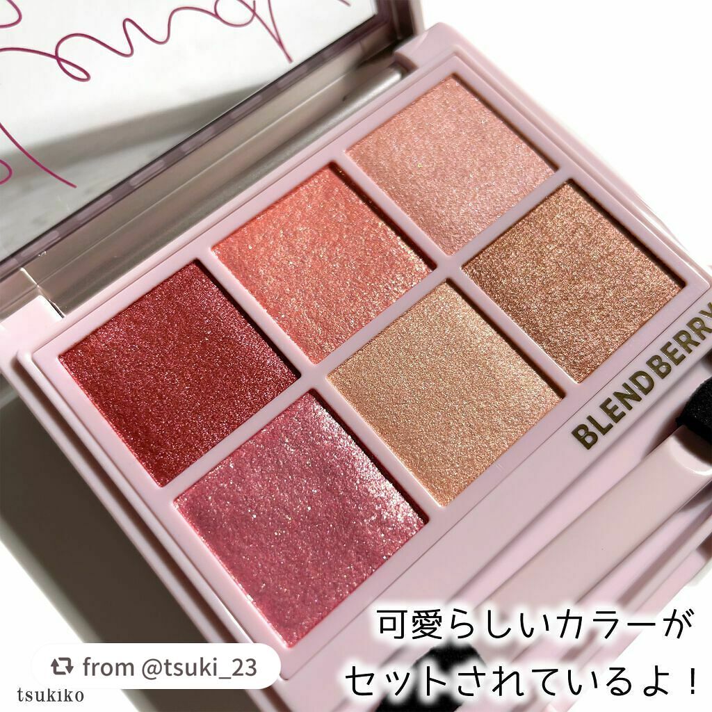 オーラクリエイション/BLEND BERRY/アイシャドウパレットを使ったクチコミ(4枚目)