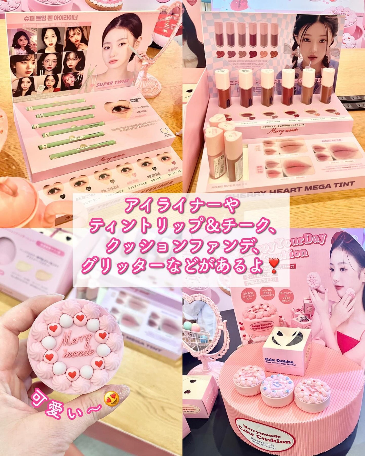 ぶるどっく  on LIPS 「注目の韓国コスメザクザク!/先日、SHINBEEJAPAN@s..」(8枚目)
