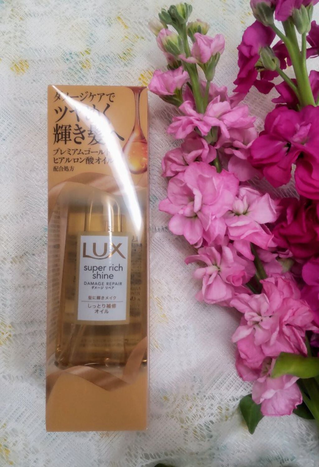 ã¹ãŒããŒãªããã·ã£ã€ã³ ãã¡ãŒãžãªã㢠ãªããè£ä¿®ãªã€ã«/LUX/ãã¢ãªã€ã«ã䜿ã£ãã¯ãã³ãïŒ1æç®ïŒ