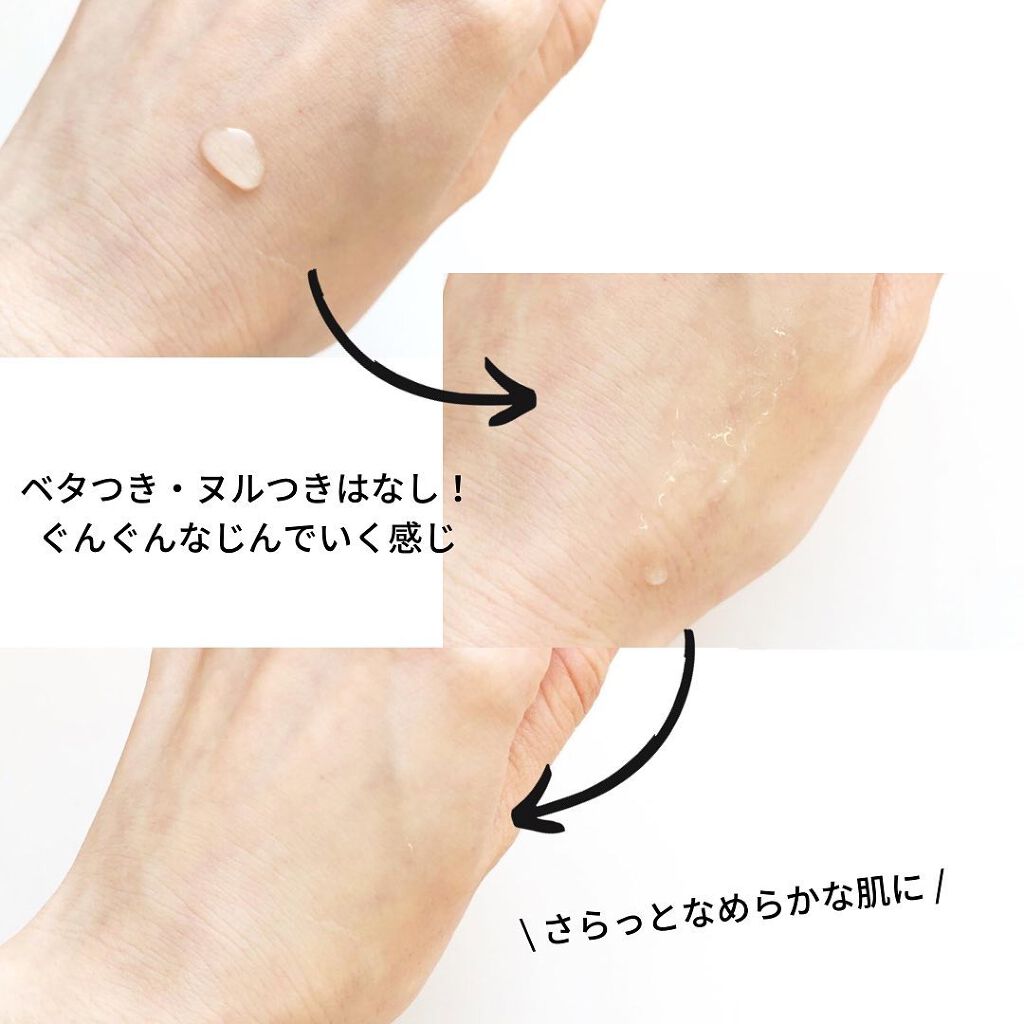 ザ・タイムR アクア/IPSA/化粧水を使ったクチコミ（3枚目）