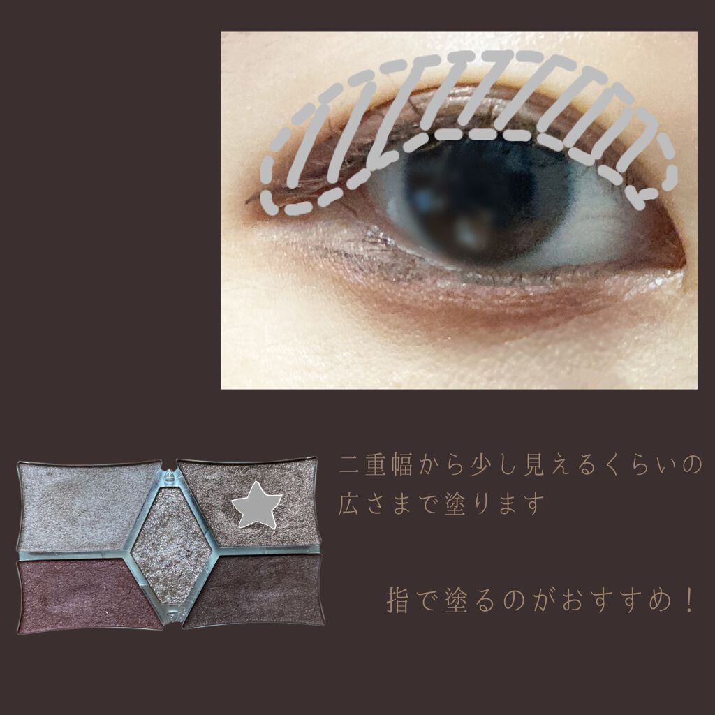 クイックラッシュカーラー/キャンメイク/マスカラ下地を使ったクチコミ（3枚目）