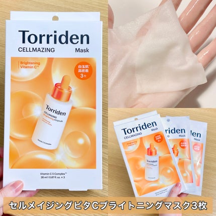 セルメイジング ビタC ブライトニングマスク/Torriden/シートマスク・パックを使ったクチコミ(2枚目)