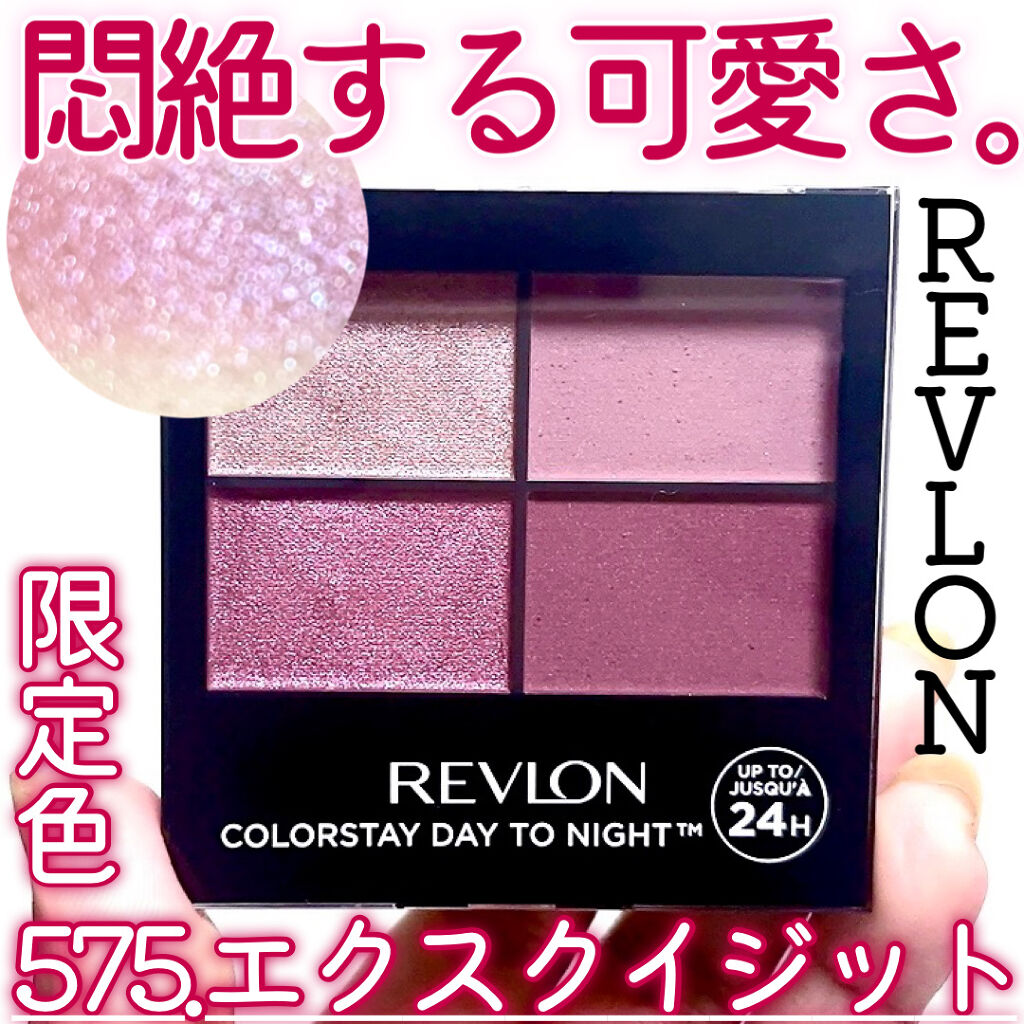 レブロン カラーステイ デイ トゥ ナイト アイシャドウ クアッド/REVLON/アイシャドウパレットを使ったクチコミ（1枚目）