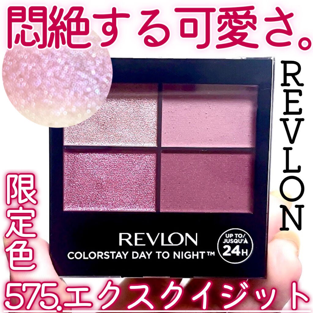 レブロン カラーステイ デイ トゥ ナイト アイシャドウ クアッド/REVLON/アイシャドウパレットを使ったクチコミ(1枚目)
