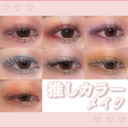 カラーリングマスカラ/uneven/マスカラを使ったクチコミ(1枚目)