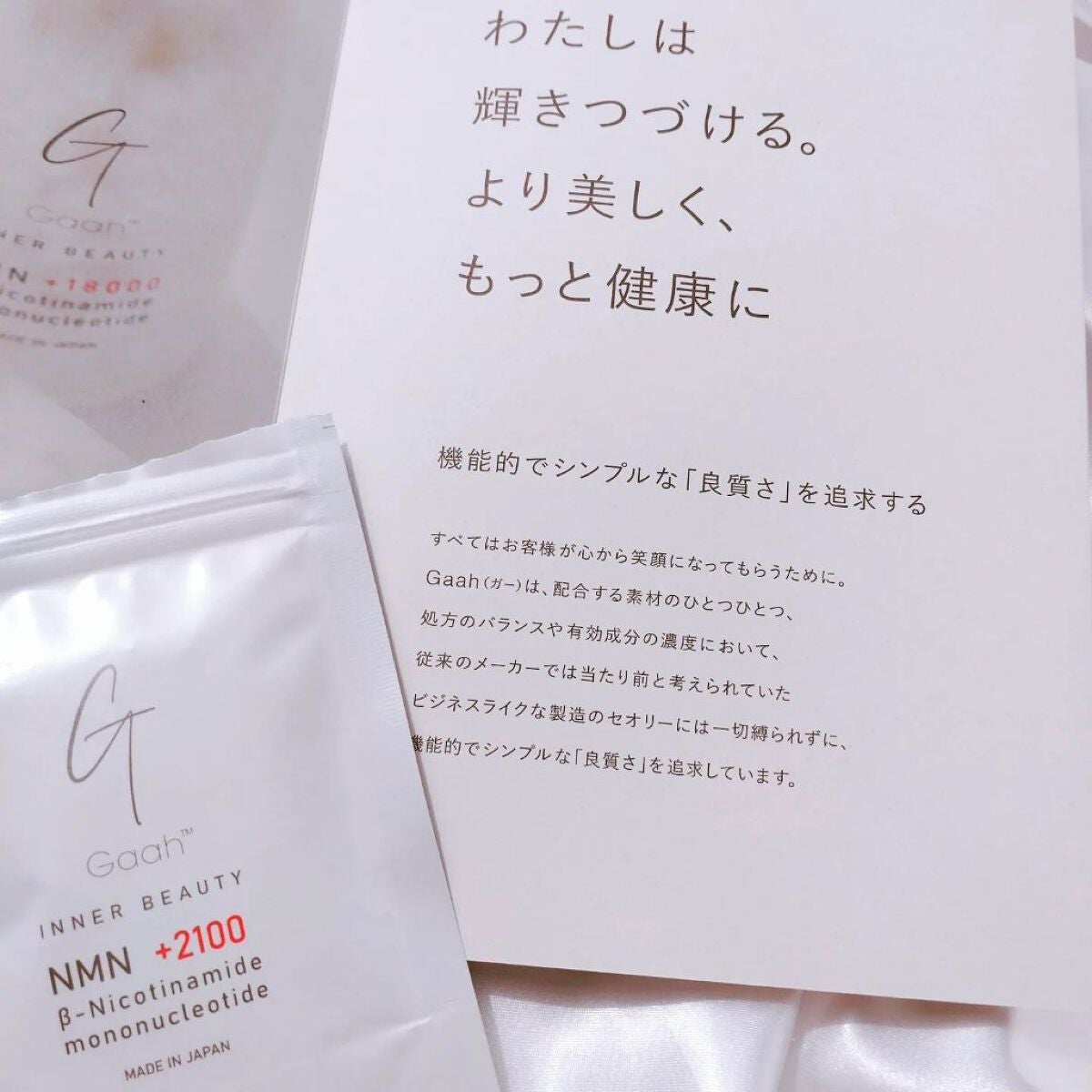 NMNサプリ INNER BEAUTY/INNER BEAUTY/健康サプリメントを使ったクチコミ(4枚目)