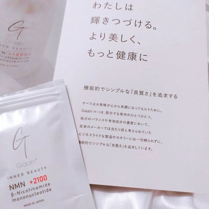 NMNサプリ INNER BEAUTY/INNER BEAUTY/健康サプリメントを使ったクチコミ(4枚目)