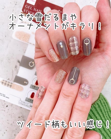 ジェルネイルシール/DAISO/ネイルシールを使ったクチコミ(5枚目)