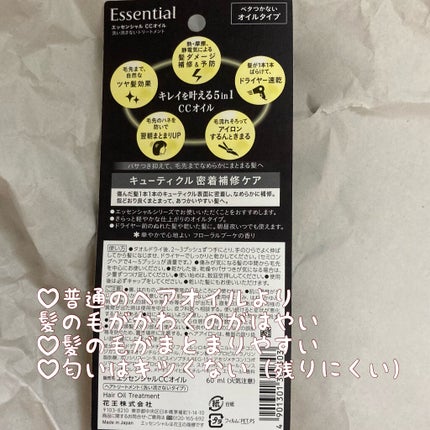 CCãªã€ã«/ãšãã»ã³ã·ã£ã«/ãã¢ãªã€ã«ã䜿ã£ãã¯ãã³ãïŒ2æç®ïŒ