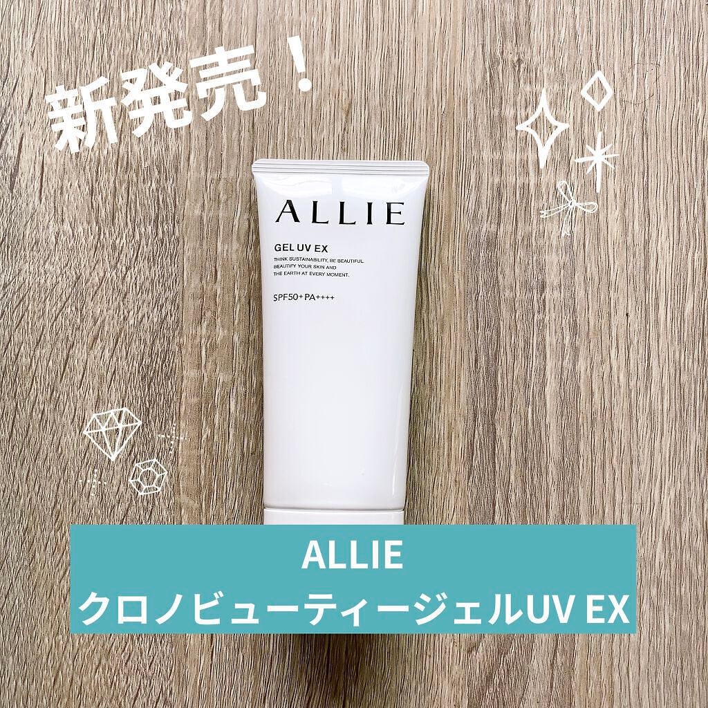 nano on LIPS 「こんにちは🌼最近暑くなってきましたね!もう夏本番ですが今回はあ..」(1枚目)