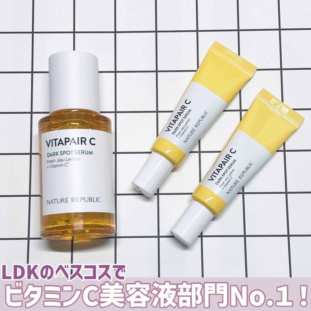 ビタペアC 集中美容液スペシャルセット/ネイチャーリパブリック/美容液を使ったクチコミ(2枚目)