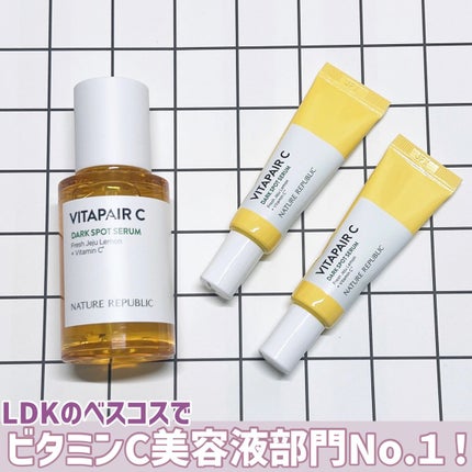 ビタペアC 集中美容液スペシャルセット/ネイチャーリパブリック/美容液を使ったクチコミ(2枚目)