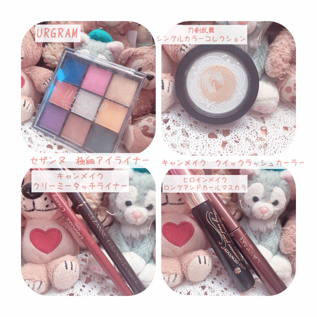 UR GLAM　BLOOMING EYE COLOR PALETTE/U R GLAM/アイシャドウパレットを使ったクチコミ（2枚目）