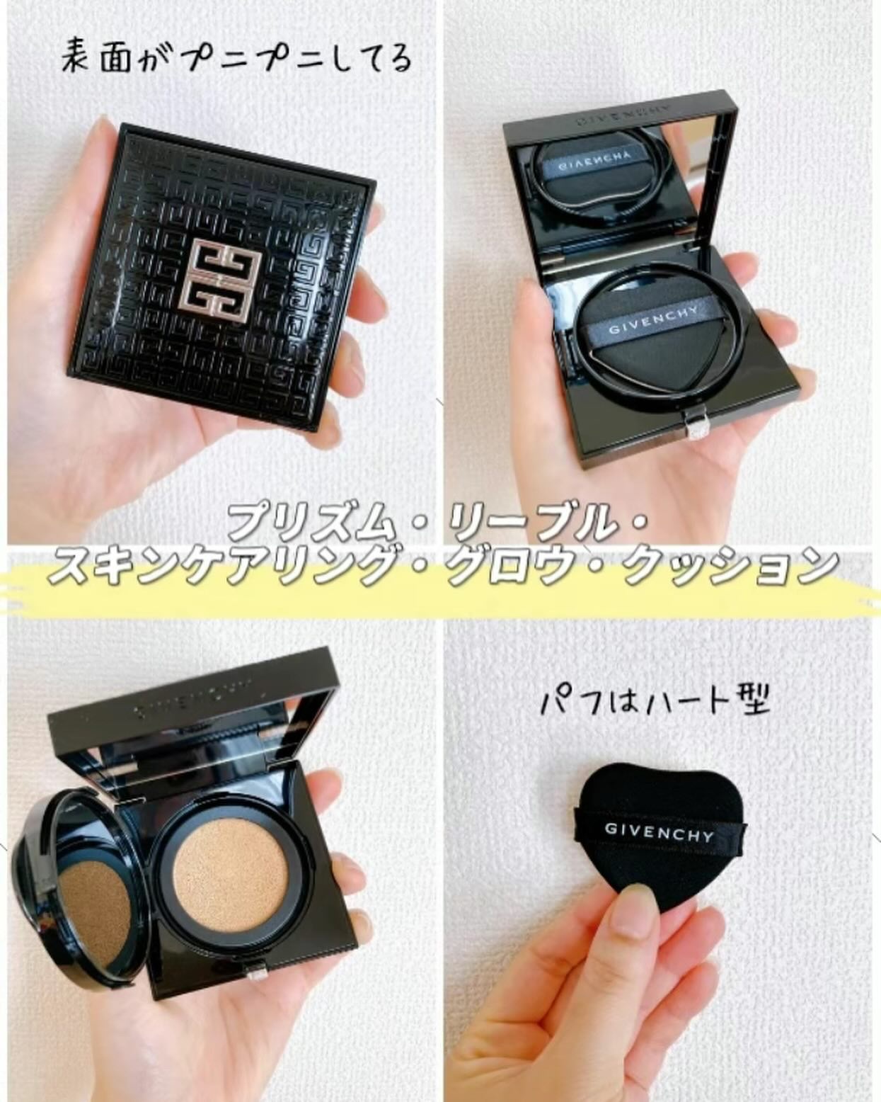 プリズム・リーブル・スキンケアリング・グロウ・クッション/GIVENCHY/クッションファンデーションを使ったクチコミ（2枚目）