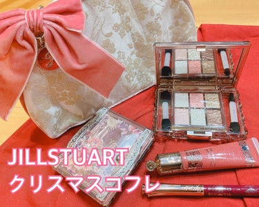 ロイヤル＆アーバンプリンセス コレクション/JILL STUART/メイクアップキットを使ったクチコミ（1枚目）