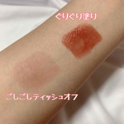 ヴェールリッチルージュ グロウ/KiSS/口紅を使ったクチコミ(2枚目)