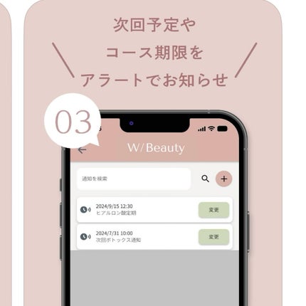 5児ママ ゆかこ♡フォロバ100 コメください on LIPS 「@wbeauty_jp様のプロモーションに参加していますこんに..」(4枚目)