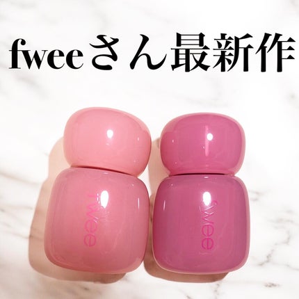 フィー ピンクオブセッションステイフィットティント/fwee/リップティントを使ったクチコミ(1枚目)