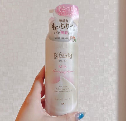 もっちりミルク泡クレンジング/ビフェスタ/クレンジングを使ったクチコミ(1枚目)