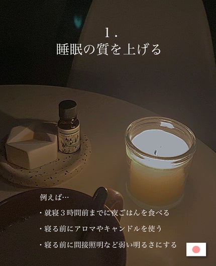 ブレンドエッセンシャルオイル ナチュラルフォレスト/生活の木/アロマオイルを使ったクチコミ(2枚目)