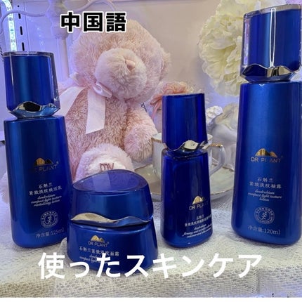 ZEESEA 「ゼロ」粉感皮脂コントロールルースパウダー / ZEESEAの ZEESEA 「ゼロ」粉感皮脂コントロールルースパウダー / ZEESEAの