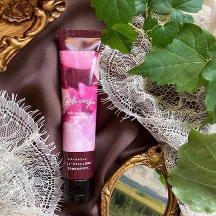 アースアンドユー美容クリームパック/Earth∞You/洗い流すパック・マスクを使ったクチコミ(1枚目)