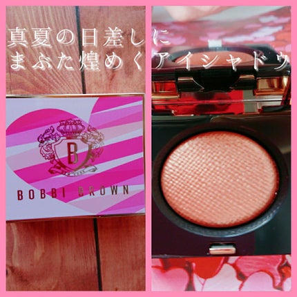 リュクスアイシャドウ/BOBBI BROWN/単色アイシャドウを使ったクチコミ(1枚目)