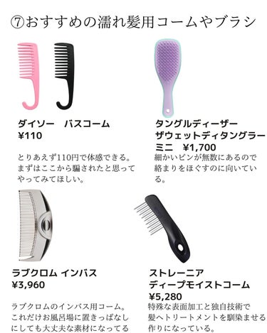 タングルティーザー ザ・アルティメットディタングラー ミニ シーグリーン/TANGLE TEEZER/ヘアブラシの画像