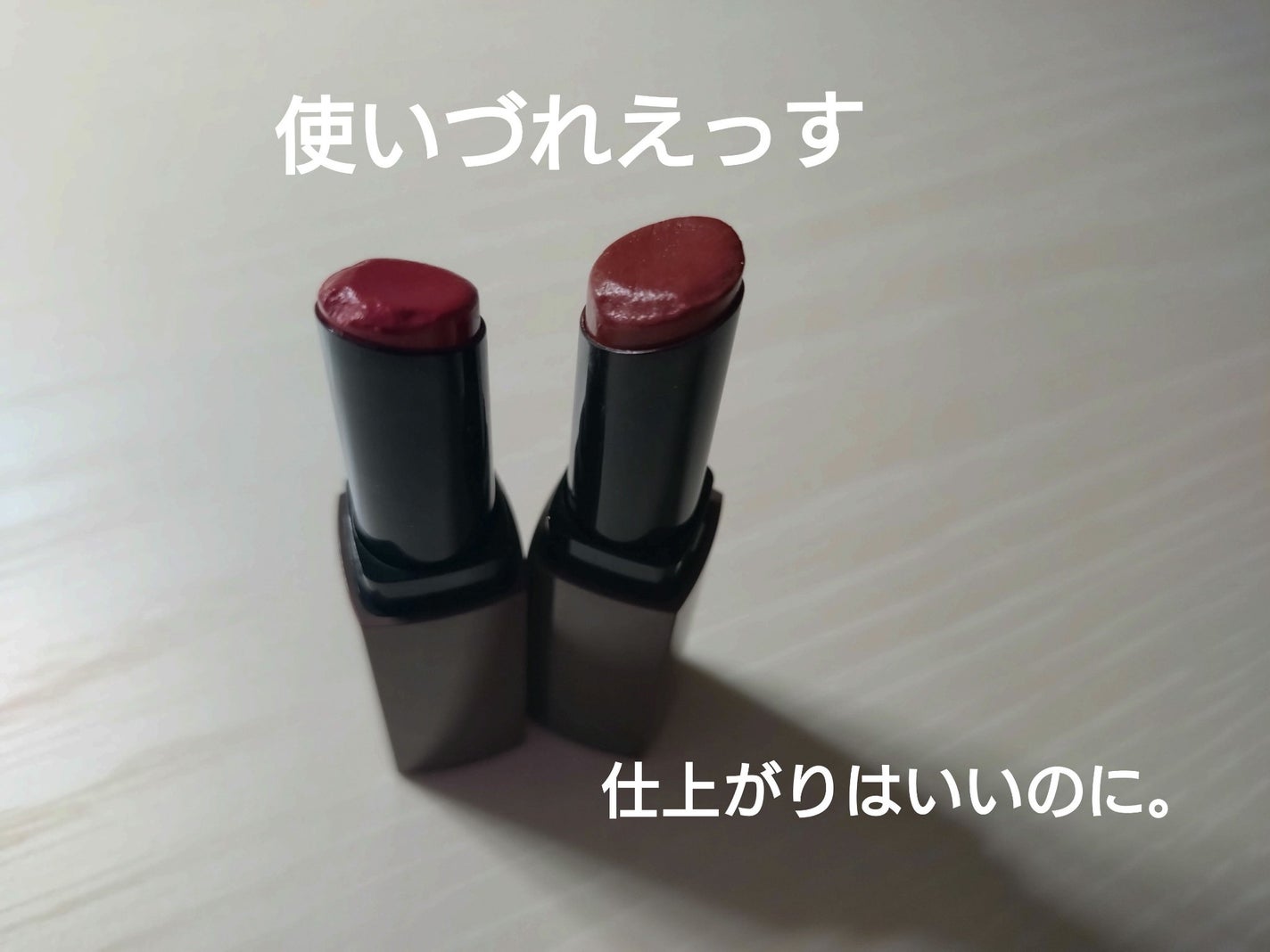 リップカラーシールド/CEZANNE/口紅を使ったクチコミ(4枚目)