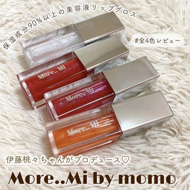 シャイニーリップグロス 04 Juicy ORANGE（ジューシーオレンジ）/More..Mi by momo/リップグロスを使ったクチコミ（1枚目）