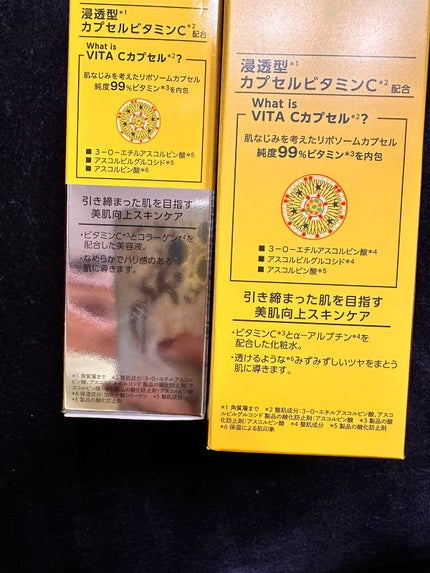 ビタシープラス 化粧水/MISSHA/化粧水を使ったクチコミ(4枚目)