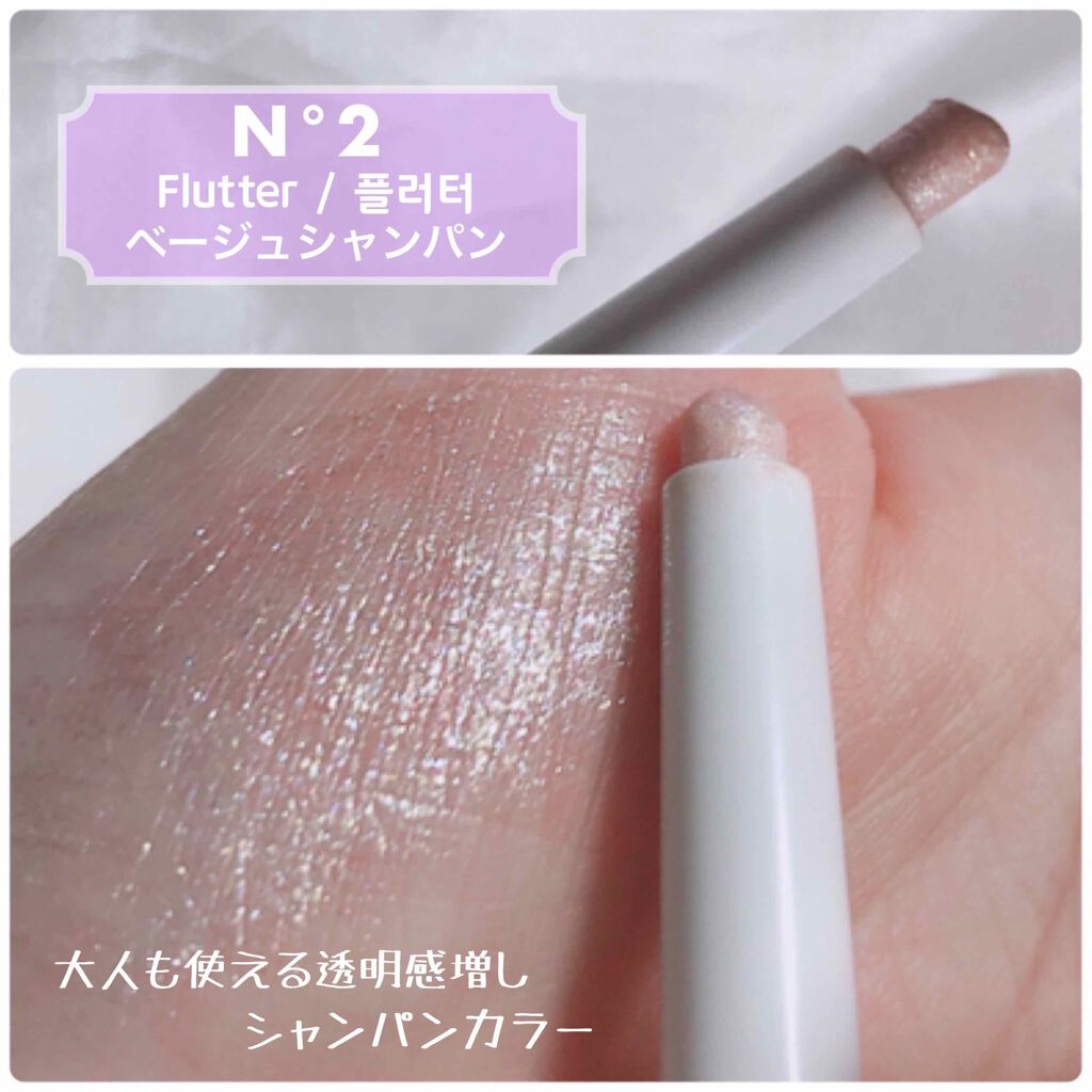 プリティー イージーグリッタースティック/unleashia/グリッターを使ったクチコミ（3枚目）